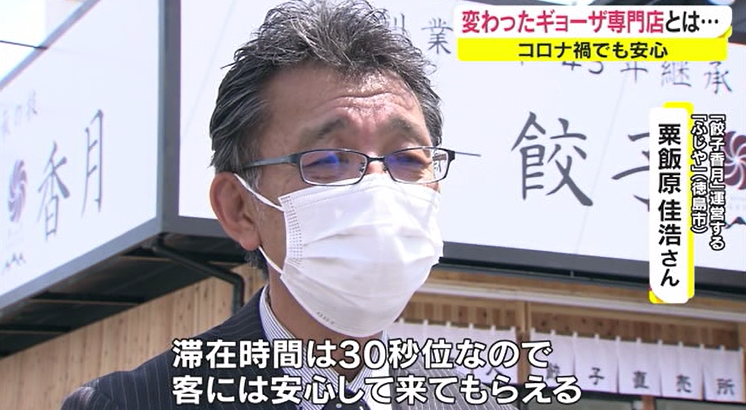 ギョーザ６      .png