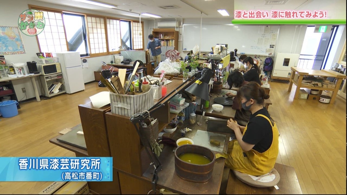 高松市番町にある香川県漆芸研究所。 サン讃かがわ2021年7月8日放送