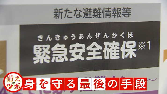 ツボ 1 題.png