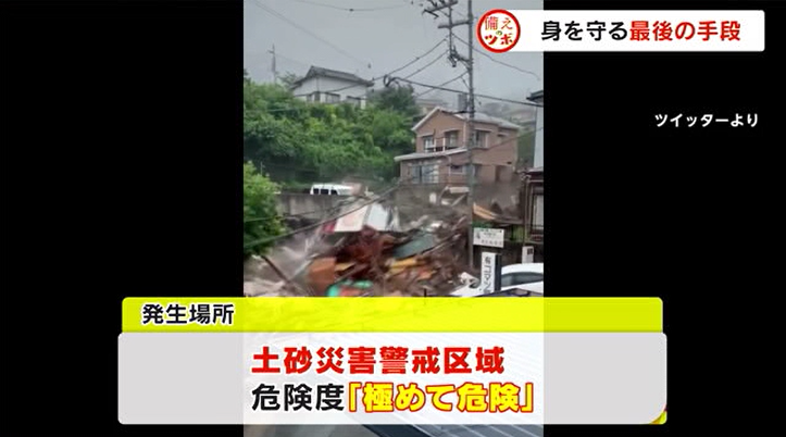 ツボ 3 題.png