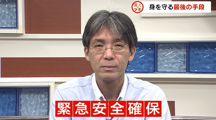 ツボ 6 題.png