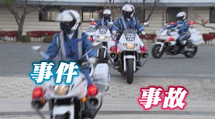 警察２.png