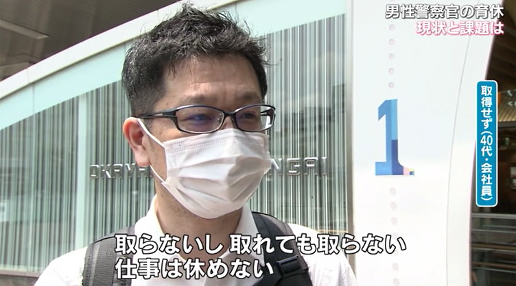 警察１４.png