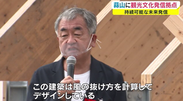 真庭6 .png
