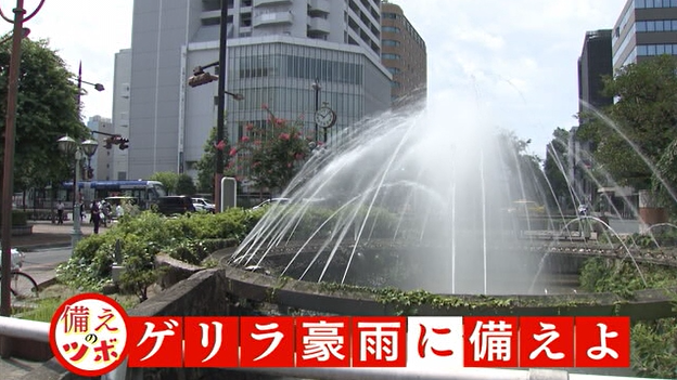 豪雨1 .png