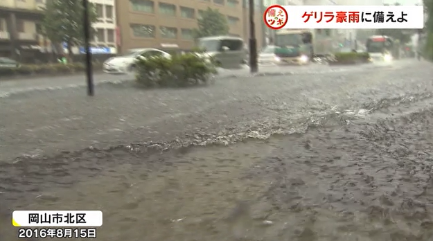 豪雨2 .png