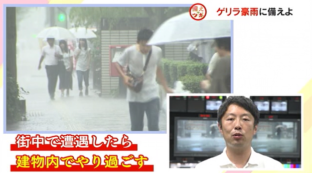 豪雨6 .png