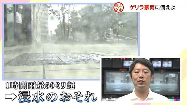豪雨7 .png