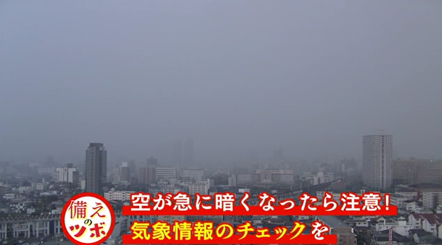 豪雨9 .png
