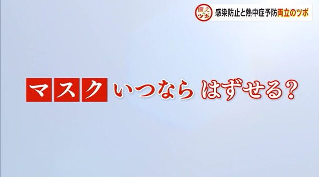 つぼ 3 題.png