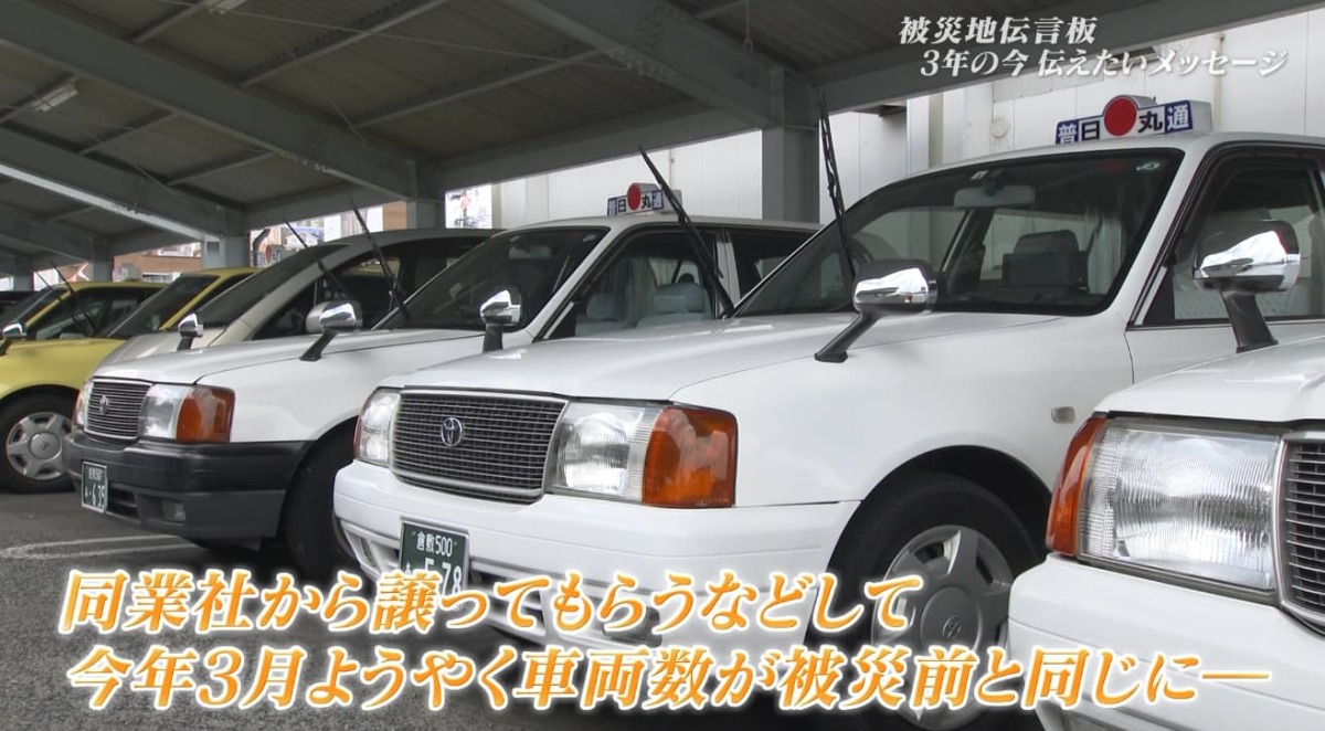 伝言板７.jpg