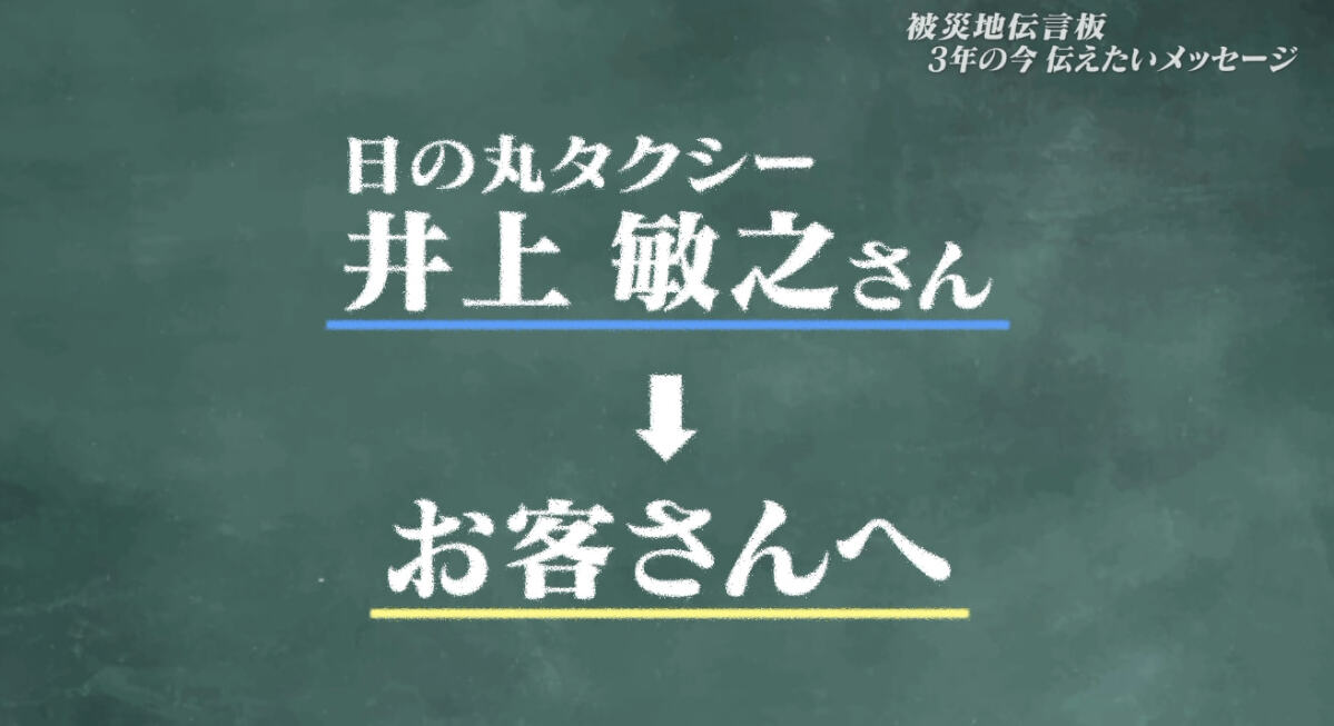 伝言板１２.jpg