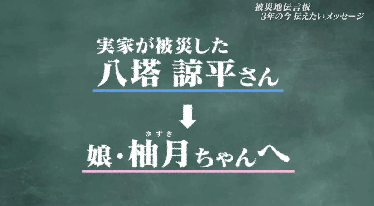 伝言板２５.jpg