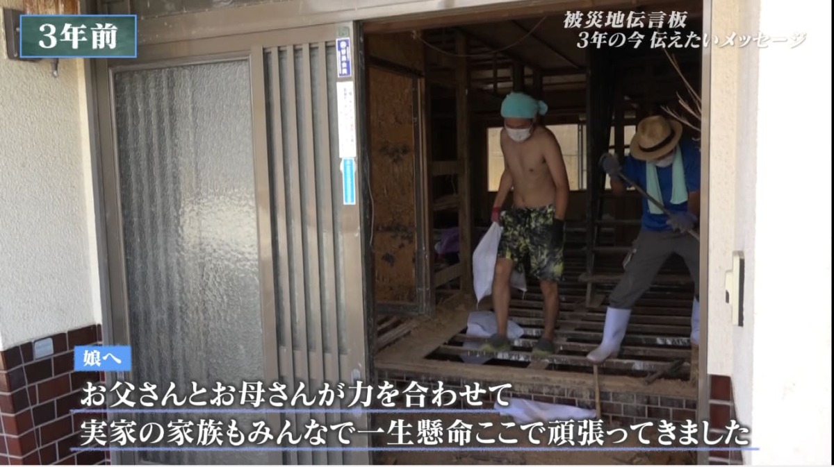 伝言板２８.jpg
