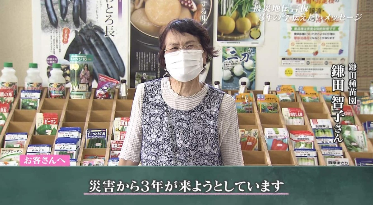 伝言板３２.jpg