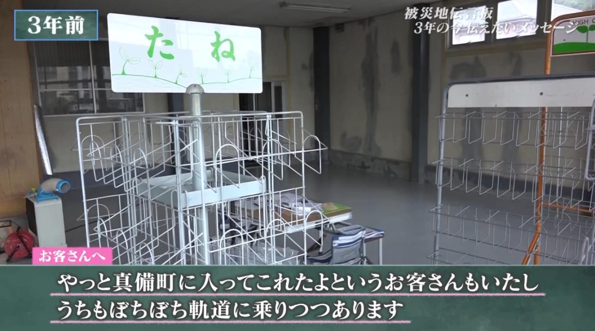 伝言板33.jpg