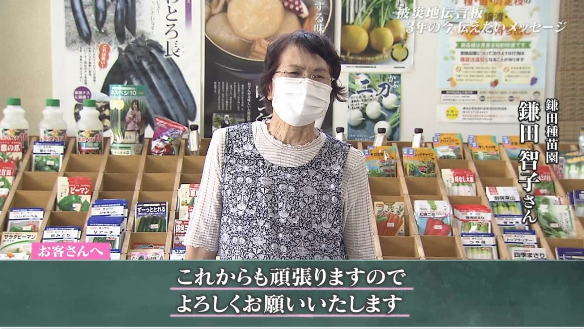 伝言板３５.jpg