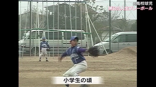 障害者野球07