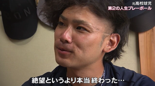 障害者野球16