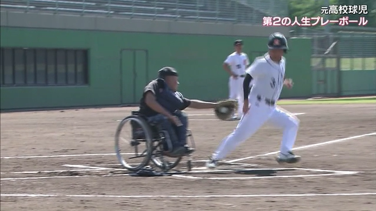 障害者野球23