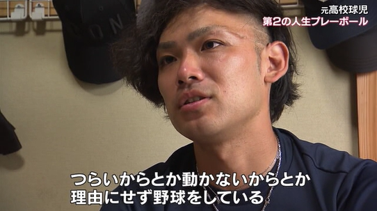 障害者野球26