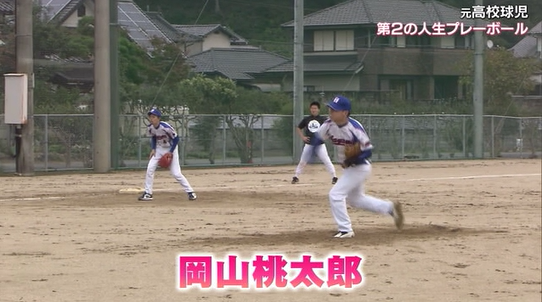 障害者野球27