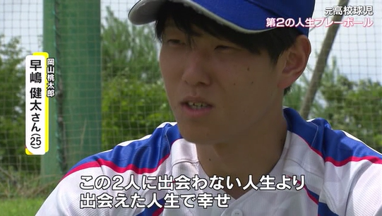 障害者野球35
