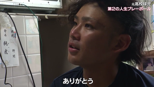 障害者野球46