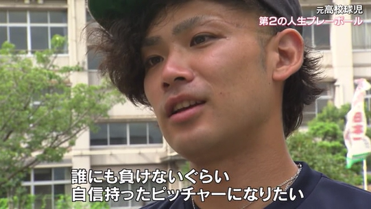 障害者野球49