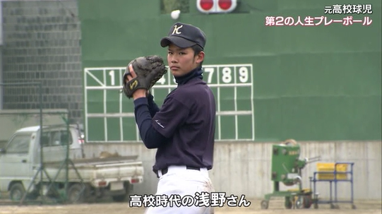 障害者野球11