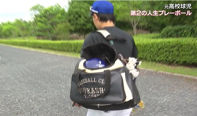 障害者野球04-1