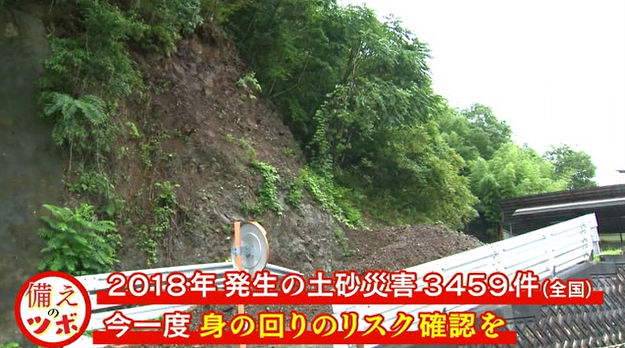つぼ9.png