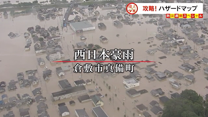 つぼ2.png