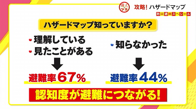 つぼ7.png