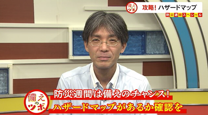 つぼ9.png