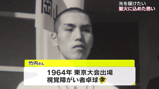 竹内昌彦さん04