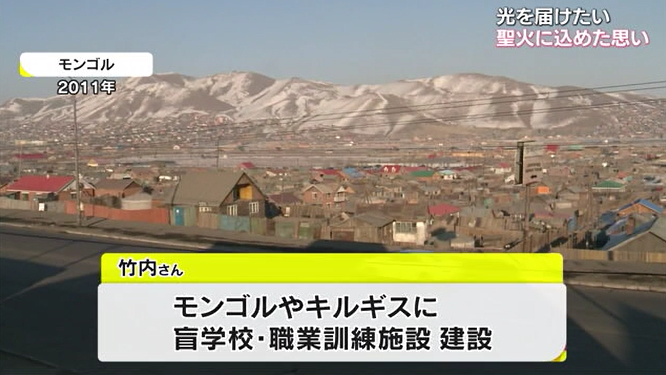 竹内昌彦さん11