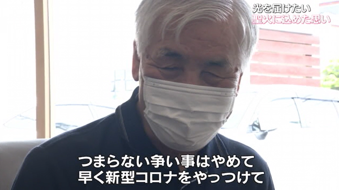 竹内昌彦さん24