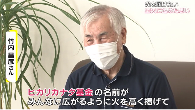 竹内昌彦さん27
