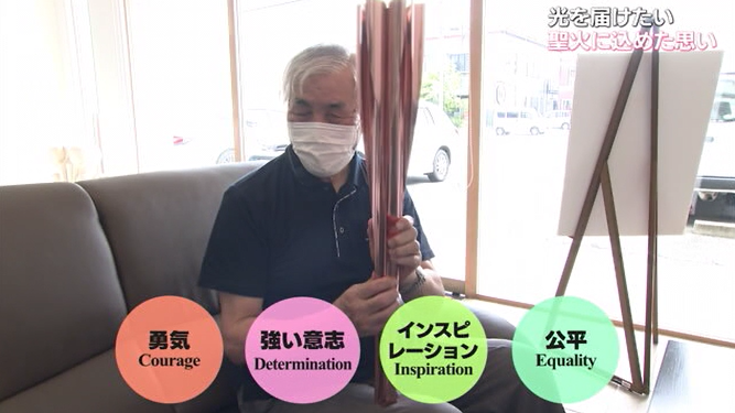 竹内昌彦さん29