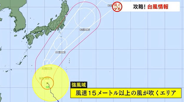 台風　７.png