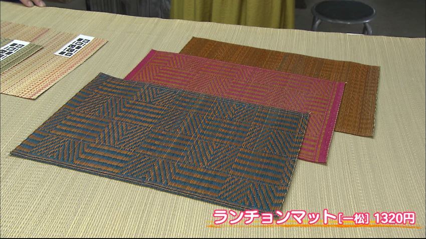 ランチョンマット【一松】.jpg