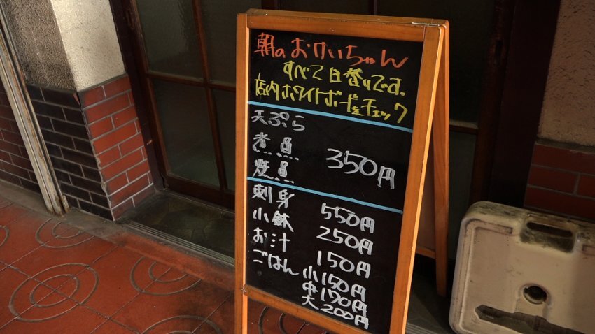 002食堂おけいちゃん 看板.jpg