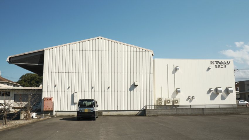 007マルシンプリン 工場外観.jpg