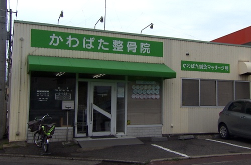 kbk_20190809_4