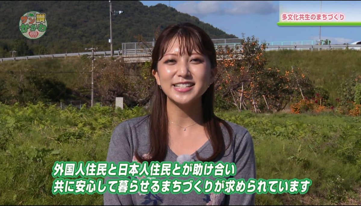 香川県で働く外国人は年々増加しています。  サン讃かがわ2021年11月18日放送