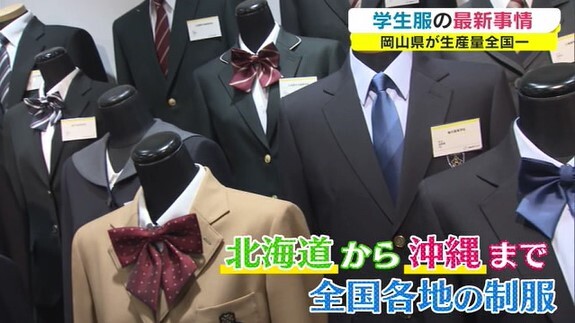 学生服02