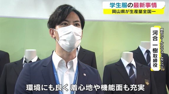 学生服07