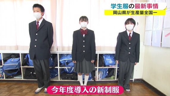 学生服08