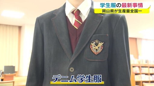学生服18